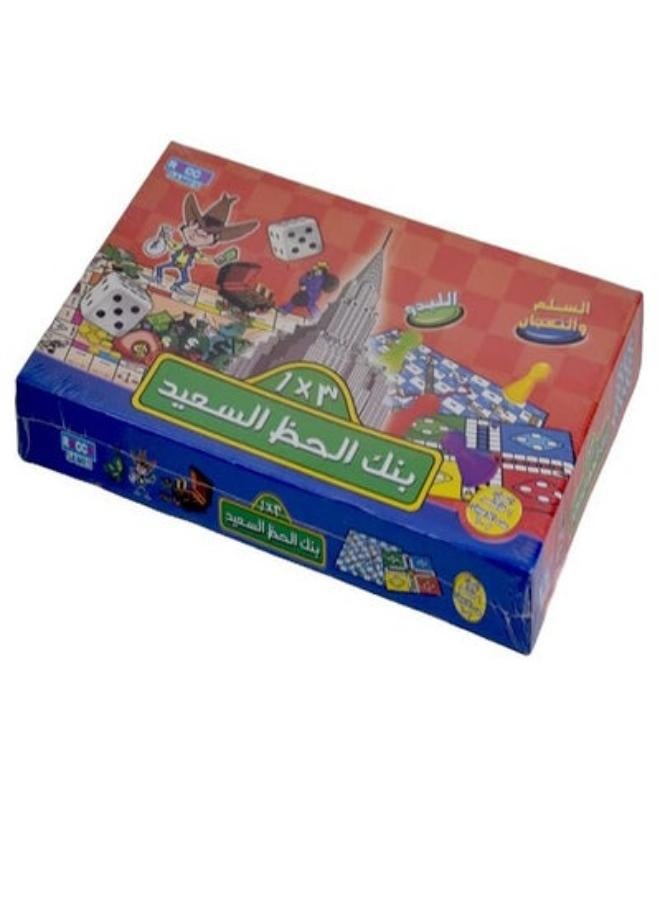 روكو لعبة 3 في 1 بنك الحاز السعيد مع لودو وسلم الثعبان - لعبة لوحية من روكو/نيلكو - Image 2