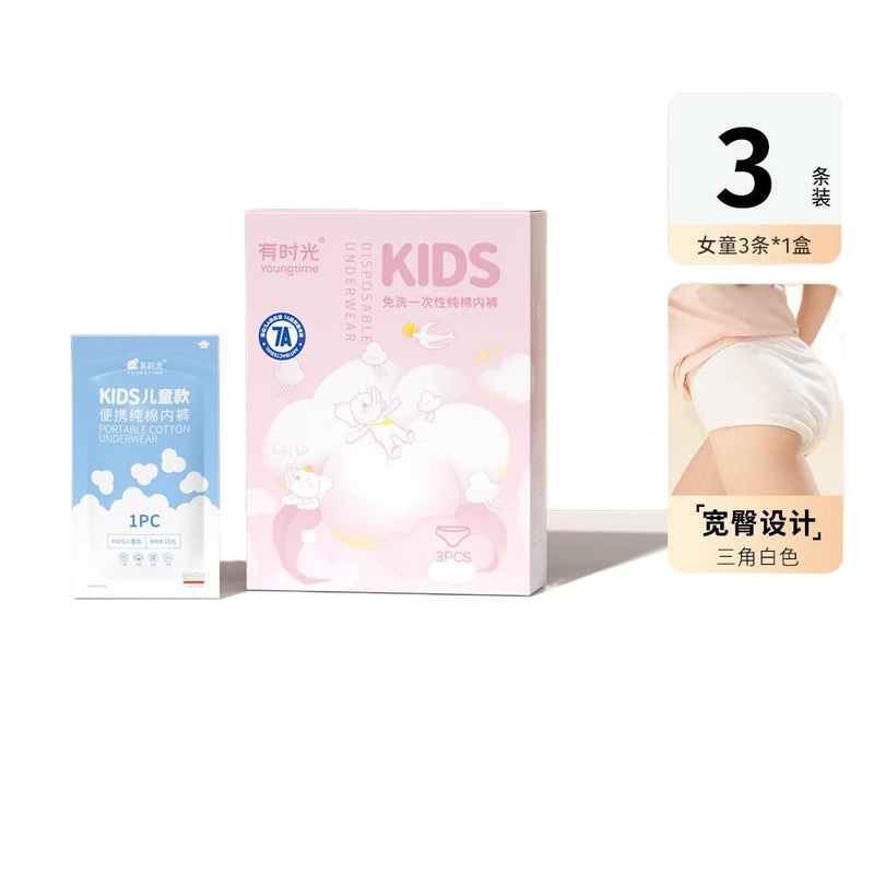 JHJ 3 Pack Disposable Underwear Women Cotton Travel Size XS - Image 1