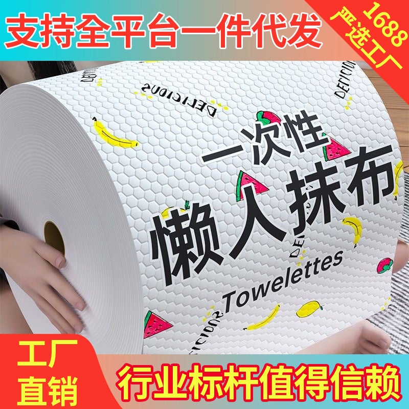 Kitchen Disposable Rag Strong Oil-Removing Washable Thickened Dry And Wet Dual-Purpose Oil-Free Disposable Lazy Rag - Image 2