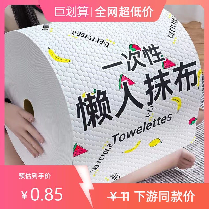 Kitchen Disposable Rag Strong Oil-Removing Washable Thickened Dry And Wet Dual-Purpose Oil-Free Disposable Lazy Rag - Image 4