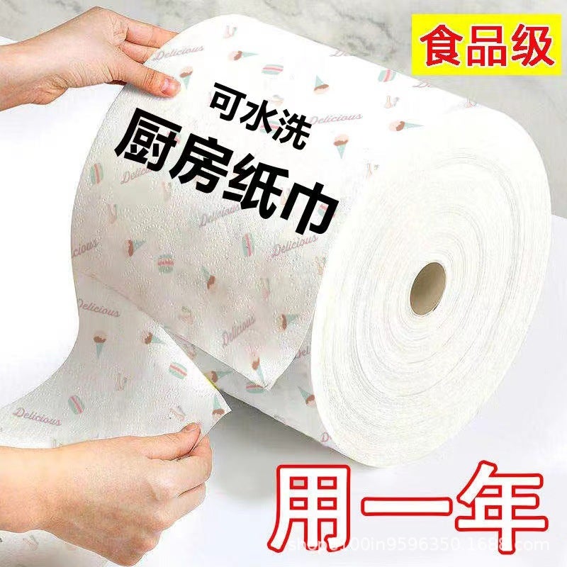 Kitchen Disposable Rag Strong Oil-Removing Washable Thickened Dry And Wet Dual-Purpose Oil-Free Disposable Lazy Rag - Image 1