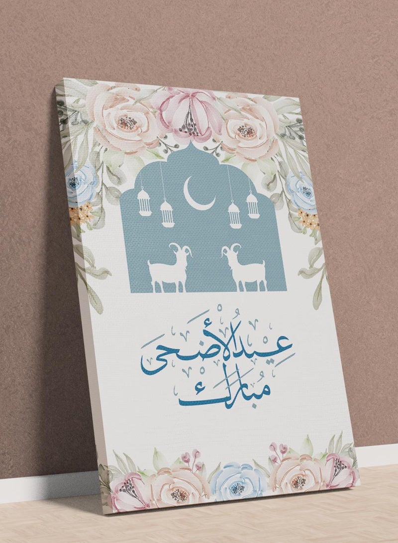 لوحة كانفاس على إطار خشبي بتصميم زهور لعيد الأضحى المبارك - Image 1