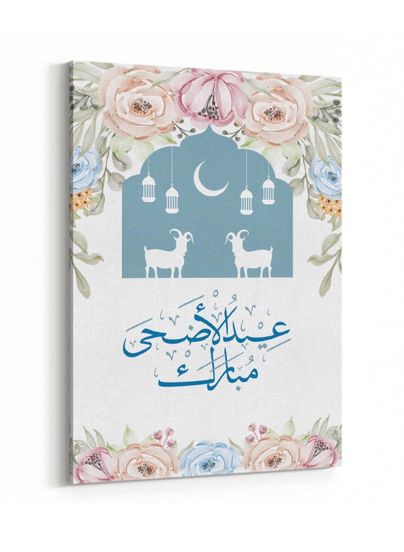 لوحة كانفاس على إطار خشبي بتصميم زهور لعيد الأضحى المبارك - Image 5