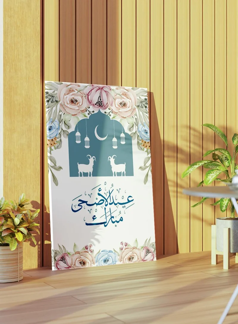 لوحة لوحة كانفاس على إطار خشبي بتصميم زهور لعيد الأضحى المبارك