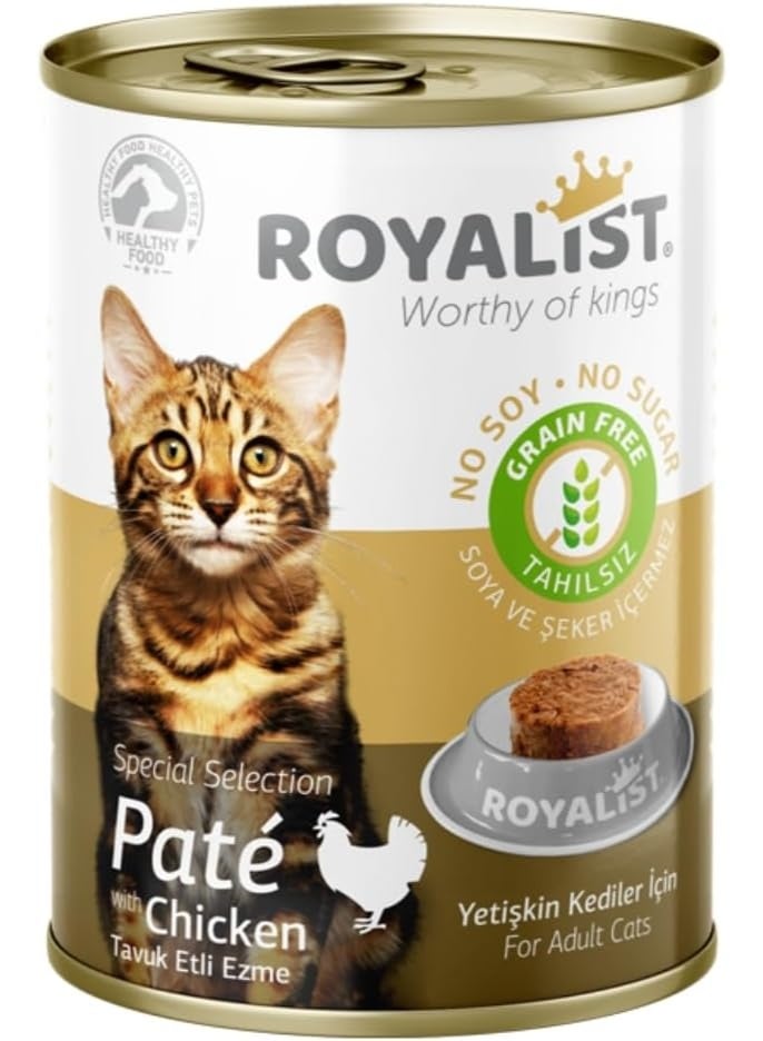 باتيه القطط البالغة بالدجاج 400 جرام - طعام القطط الرطب تغذية كاملة ومتوازنة