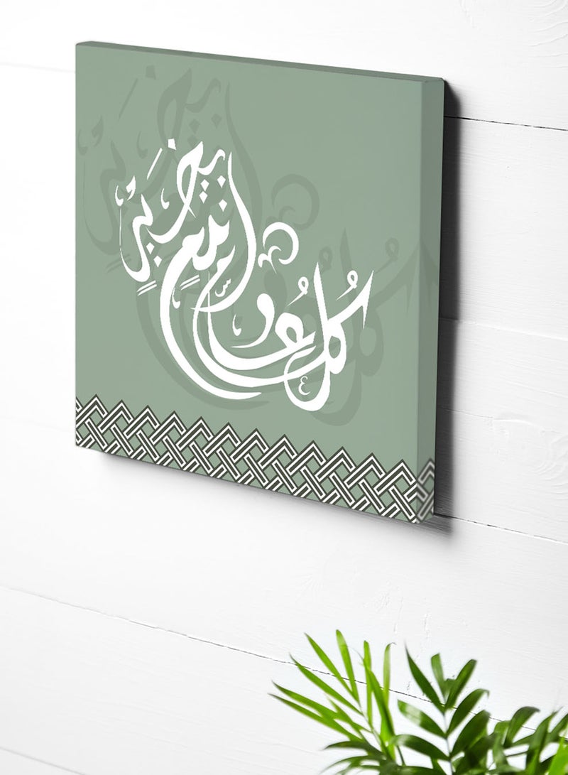 LOWHA Canvas Wall Art Stretched Over Wooden Frame with Eid Arabic Celebration Phrase Design - Image 3