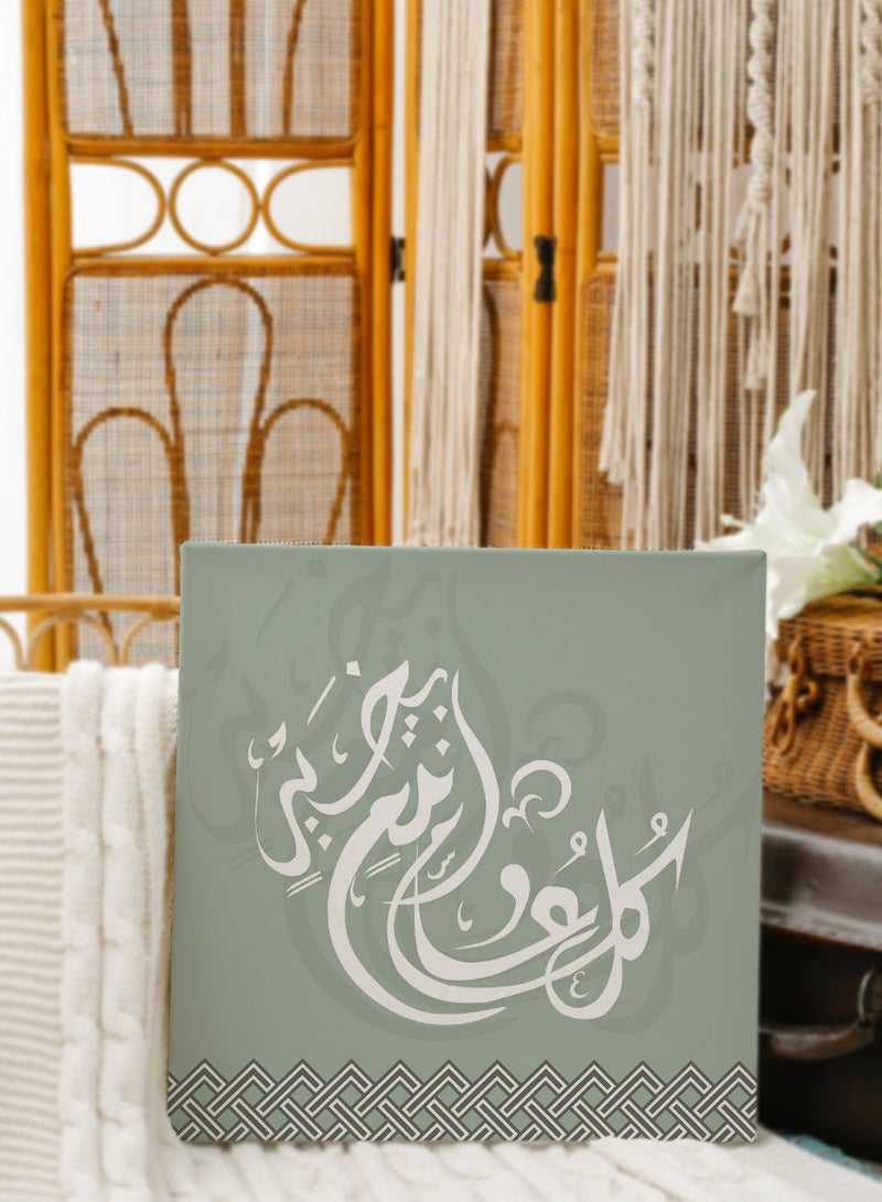 LOWHA Canvas Wall Art Stretched Over Wooden Frame with Eid Arabic Celebration Phrase Design - Image 1