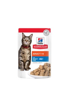 Science Plan Adult Wet Cat Food Ocean Fish Pouches 85g