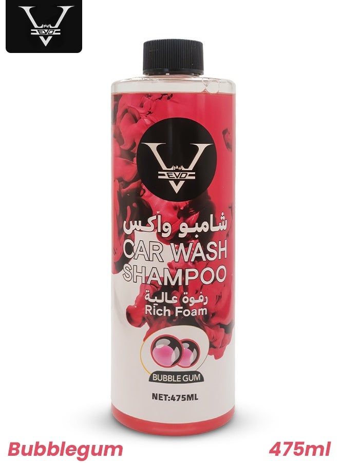 إيفو شامبو غسيل السيارات ذو درجة حموضة محايدة، رغوة غنية برائحة العلكة، مناسب للغسيل في دلو/غسالة، لمعان فائق ولمعان خالٍ من الخطوط | آمن لجميع المركبات والدراجات النارية، مركز ممتاز للسيارات الداكنة/السوداء (475 مل) - Image 1