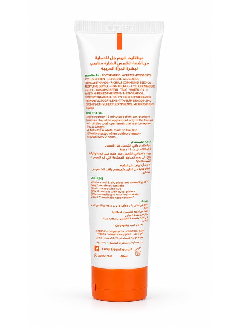 MELATIME Sunscreen CREAM GEL MULTI - LAYER DEFENSE MAX PROTECTION SPF50+Water Resistant - 60ml - Image 2