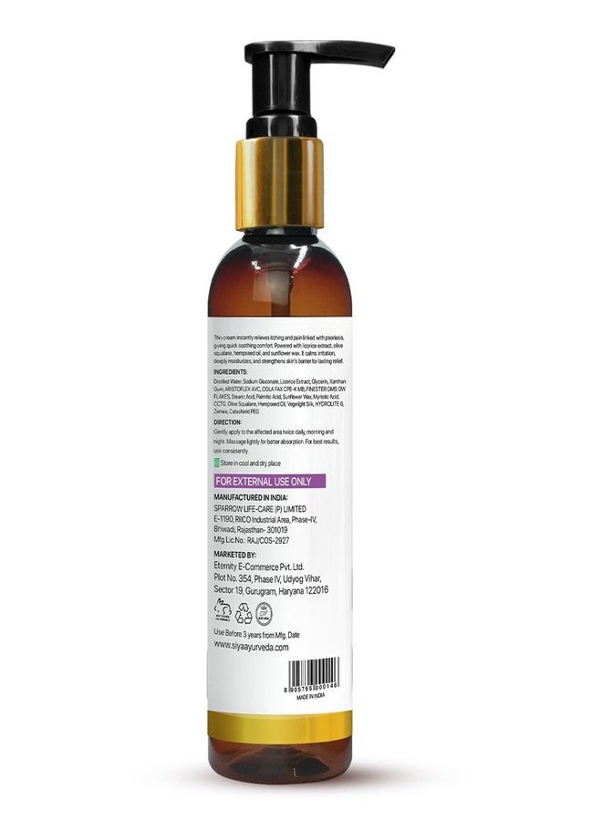 SiyaAyurveda Siya Ayurveda Psoria Treatment Cream (CREAM) - Image 2