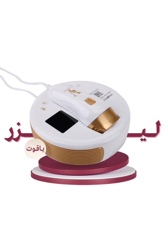 Yaqout Laser New Generation