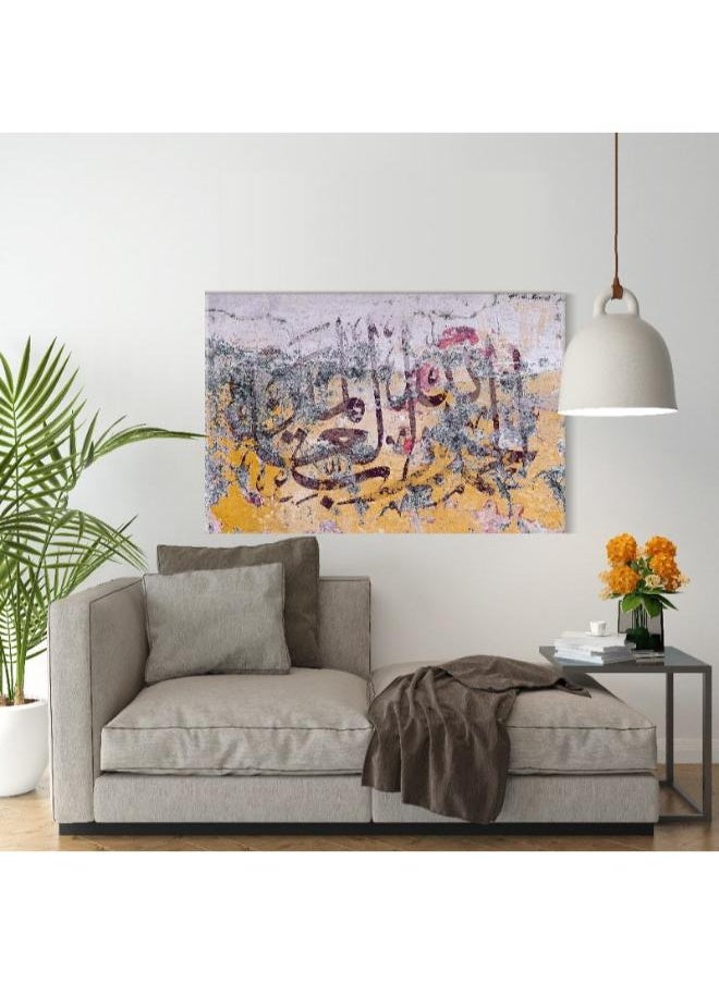 Home Gallery Canvas Wall Art, Abstract Framed Portrait of Praise to Allah  - Image 4