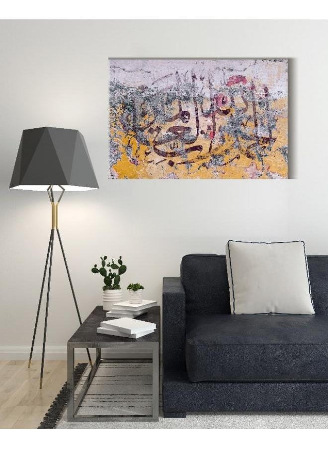 Home Gallery Canvas Wall Art, Abstract Framed Portrait of Praise to Allah  - Image 3