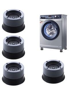 DMG 4Pcs Anti Vibration Pads, Washing Machine Base Feet, Anti-Slip Boosting Shock Absorption and Noise Reduction Pads with Suction Cups for Washer and Dryer Stand Protecting Base