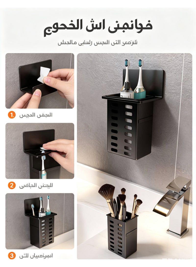 منظم حمام لاصق لا يضر الجدران، حامل فرش أسنان وحامل فرش مكياج مفتوح التهوية، يوفر مساحة طاولة المغسلة للشقق الصغيرة والسكن الطلابي - Image 4