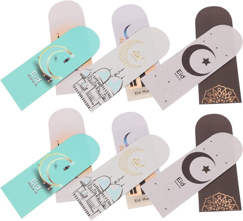 sheful مظاريف نقود لعيد مبارك، 24 قطعة من حاملات بطاقات هدايا رمضان، جيوب نقدية، هونغ باو، زينة احتفالات عيد الأضحى، لوازم بطاقات الهدايا، بطاقات المعايدة، مظاريف بريدية - Image 1