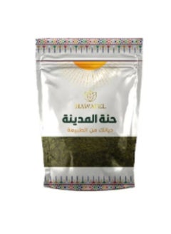 City henna 250 grams - pzsku/ZB8BBA2EDEC42A1A51CE2Z/45/_/1725113067/0f2124e7-ce07-4f9d-9a04-df8fcde49ef9