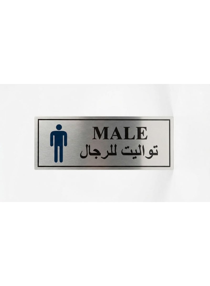 لوحات مؤشرات حمام فضية لاصقة للرجال والنساء، 6 × 15 سم - Image 2