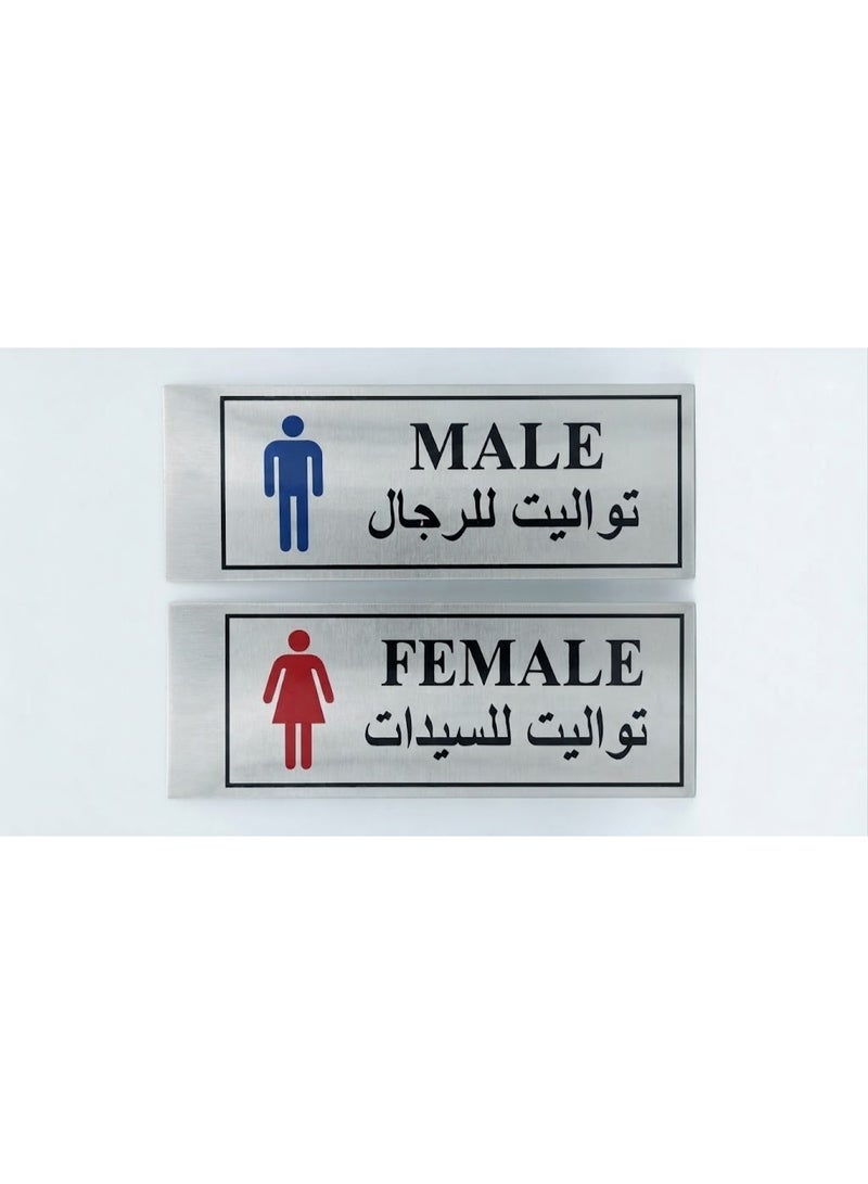 لوحات مؤشرات حمام فضية لاصقة للرجال والنساء، 6 × 15 سم - Image 1