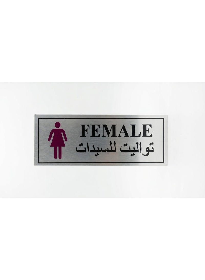 لوحات مؤشرات حمام فضية لاصقة للرجال والنساء، 6 × 15 سم - Image 3