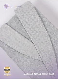 ميلين طقم روب حمام قطن بلغاري 8 قطع - جاردن -بيج فاتح - أزرق ضبابي  - Image 2