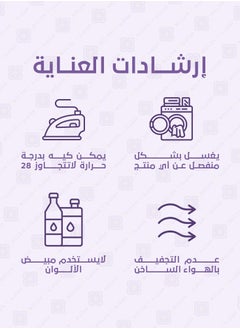 ميلين طقم روب حمام قطن بلغاري 8 قطع - جاردن -بيج فاتح - أزرق ضبابي  - Image 5