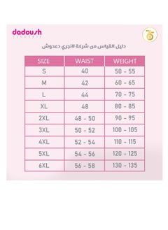 Dadoush Women's 2-Piece Summer Pajama Set - Comfortable and Elegant Sleeveless Summer Pajamas  - Image 3