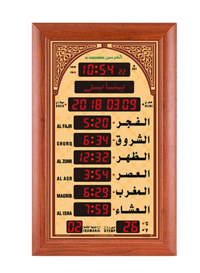 الحرمين Azan clock al-harameen large size HA-5344 65x105cm  - Image 1