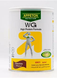 Appeton Weight Gain Adult Chocolate, 450g