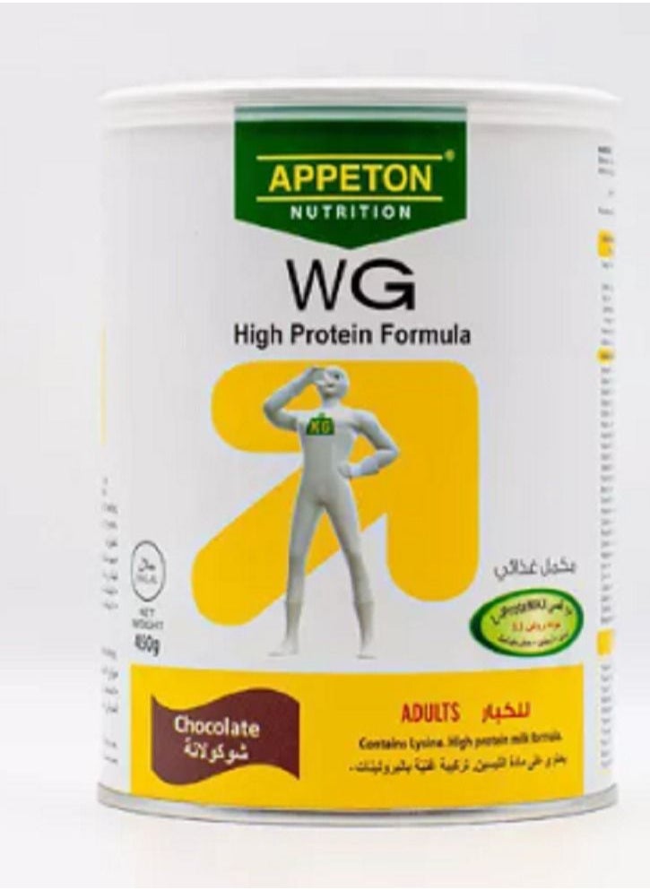 APPETON - Appeton Weight Gain Adult Chocolate, 450g - Image 1