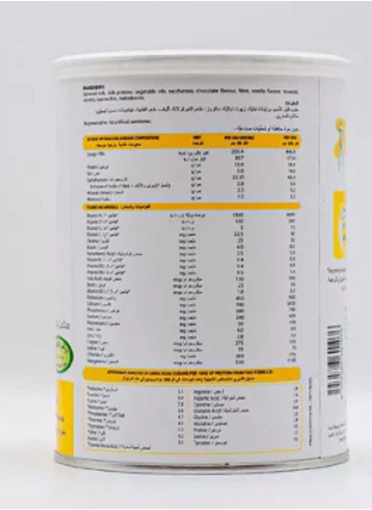 APPETON - Appeton Weight Gain Adult Chocolate, 450g - Image 1