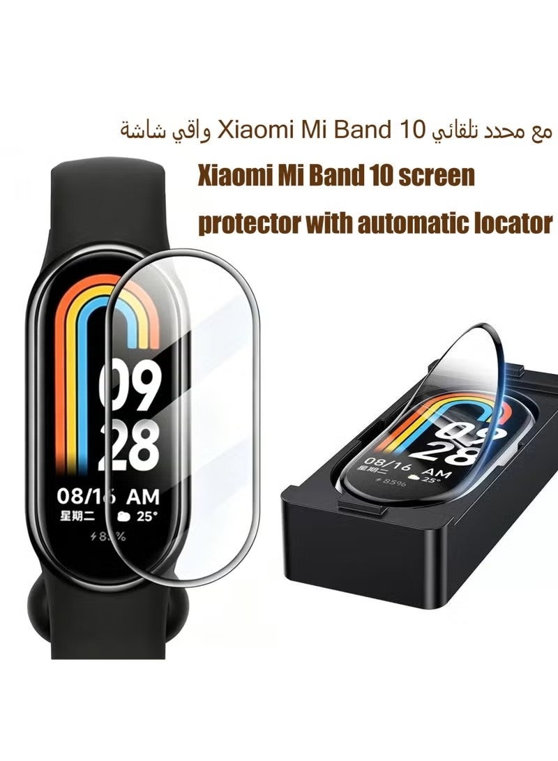 واقي شاشة لساعة Xiaomi Mi Band 10 يتميز بميزة المحاذاة التلقائية، ويوفر تغطية كاملة؛ وهو عبارة عن طبقة حماية شفافة وعالية الدقة، مقاومة للخدش وخالية من الفقاعات. - Image 1
