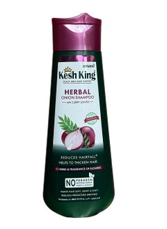 Kesh King Ayurvedic Organic Onion Shampoo with Curry Leaves 300ml  - Image 1