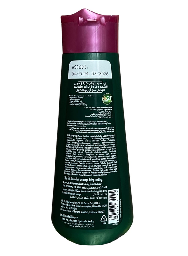 Kesh King Ayurvedic Organic Onion Shampoo with Curry Leaves 300ml - Image 2