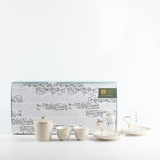 rayihni Tea And Arabic Coffee Set 19 Pcs From Liqaa  Beige  Gold - Image 1