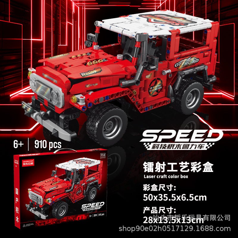 Compatible With Lego Huili Building Blocks Rambo Sports Car Model Small Particle Assembled Children'S Gift Toys - Image 3