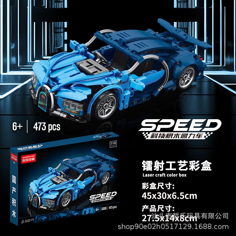Compatible With Lego Huili Building Blocks Rambo Sports Car Model Small Particle Assembled Children'S Gift Toys - Image 1