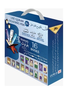 AWALOR The Quran Reading Pen With 32GB Memory, Also Bluetooth Plus 16 Extra Books  - Image 1