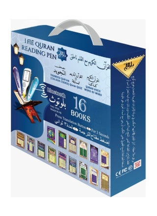 The Quran Reading Pen With 32GB Memory, Also Bluetooth Plus 16 Extra Books - pzsku/ZB8C00A35D9665B39D91DZ/45/_/1723456359/aa616704-e005-4977-88cd-975f8b44f871