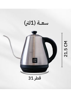 كمكسا غلاية تقطير كهربائية 2200 واط مع شاشة رقمية من كمكسا، سعة 1 لتر، لون فضي  - Image 2
