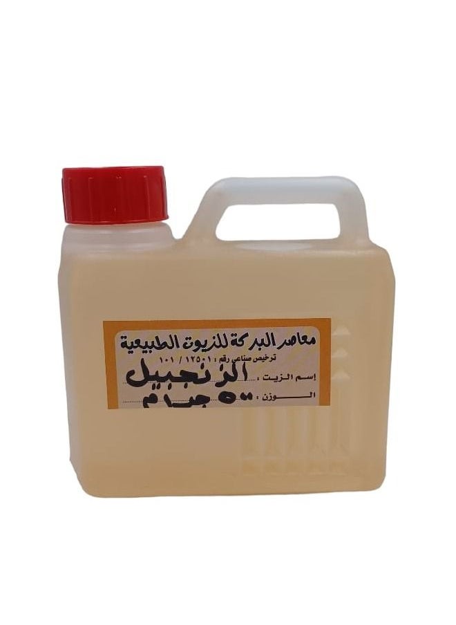 بركة زيت الزنجبيل للبشرة و الشعر 500 جرام 
