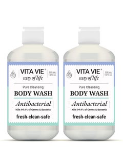 Body Wash 12 oz 2Pack