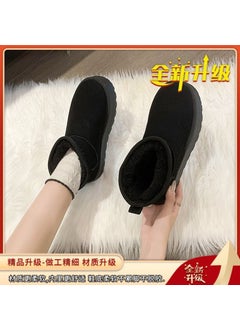 Black [Upgraded Version] Cotton thickening