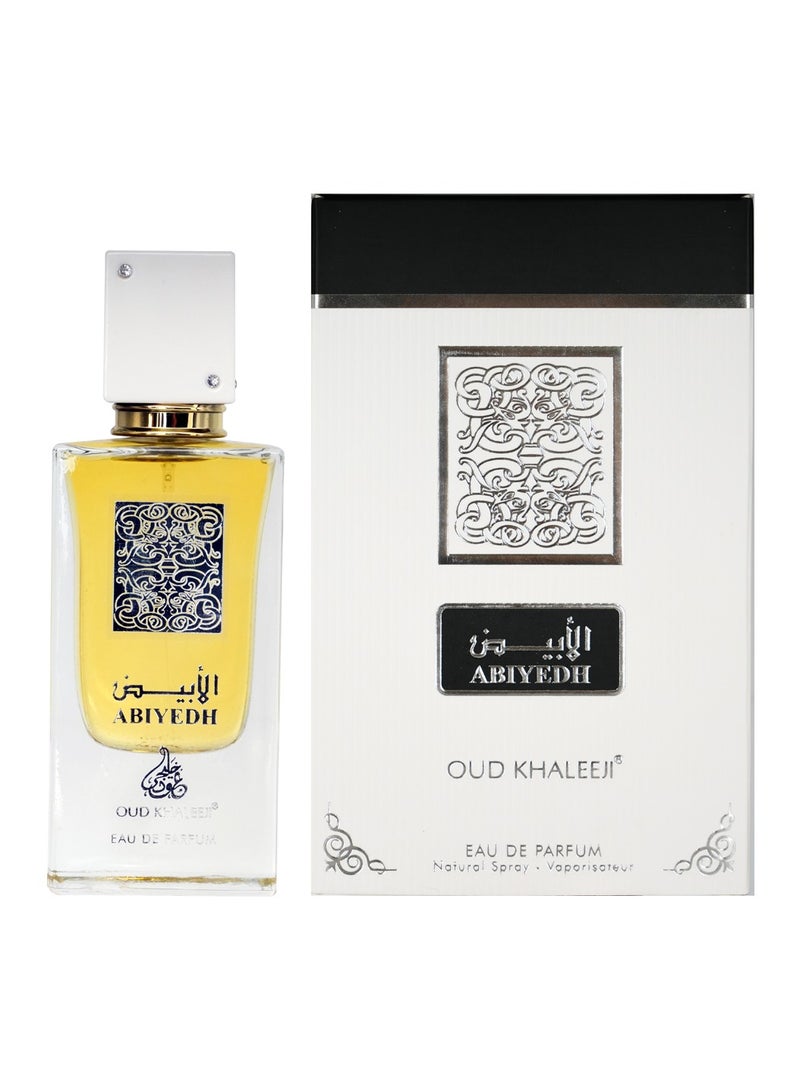 عطور مهابوب عود خليجي ابيض من محبوب للعطور 60 مل - Image 3