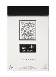 OUD KHALEEJI ABYAD From Mahabub perfume 100 ML - pzsku/ZB8C39F796A411DE5DDBEZ/45/_/1716799854/8b799f72-e515-4a06-96e3-c85c199f6e62