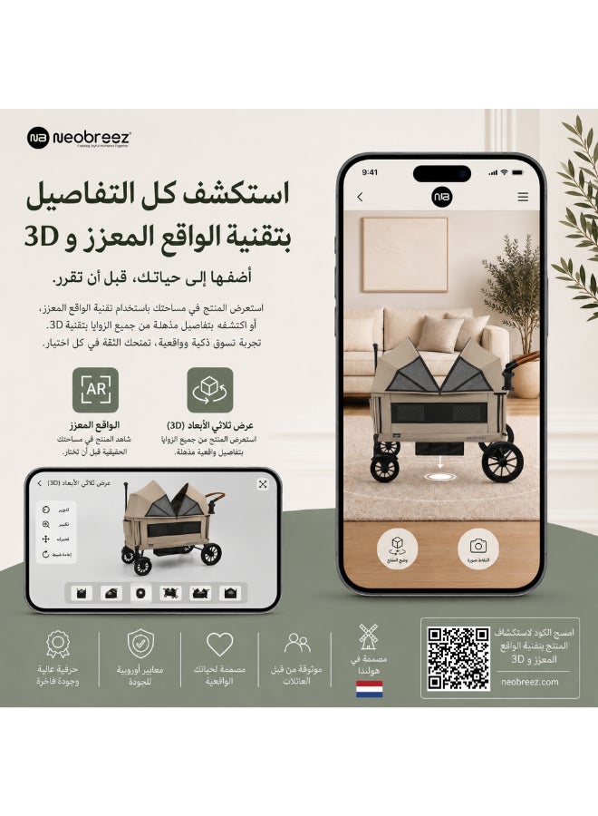neobreez ADVI Wagon Cargo Push & Pull Foldable Double Stroller For 2 Kids, Waterproof UPF 50+ Removable Canopy, 2in1 Cup Holder, 6m-4yrs, 44kg, 3yrs Warranty - Image 4