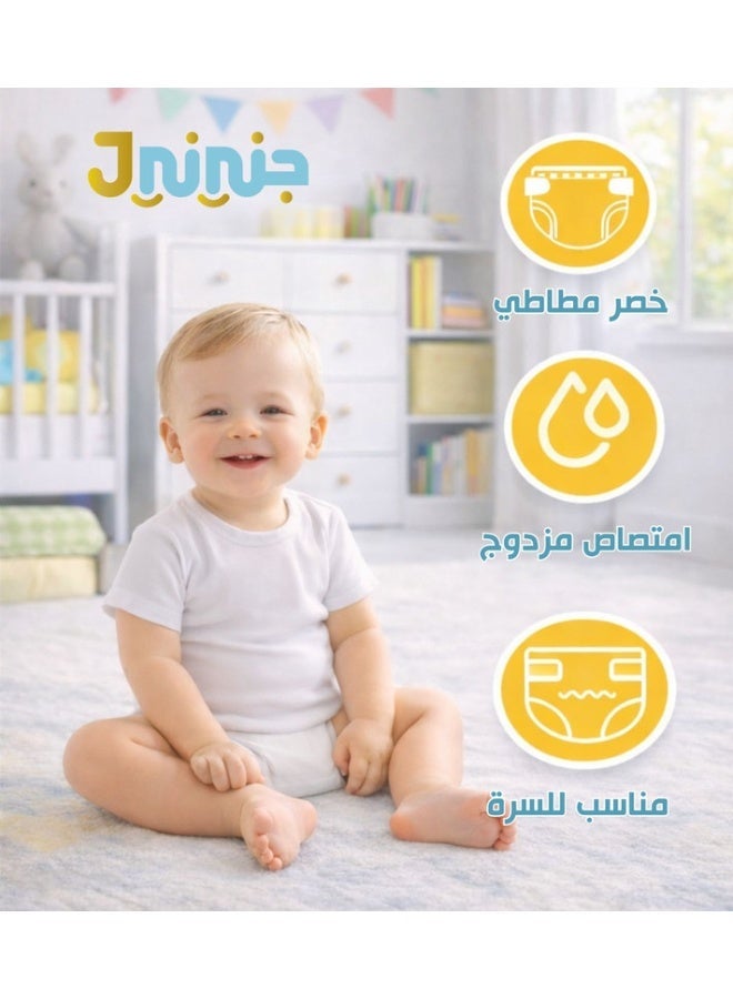 Jnini Diapers Size 1 - Small Carton - 108 count - Image 3