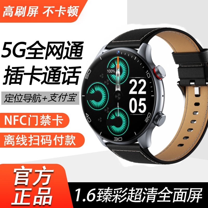 Huaqiang GT10 Smart Watch 5G Full Network Card Pluggable GPS Positioning Multi-Function Payment NFC Off-Road Gear Black belt-5g hd call-offline payment nfc