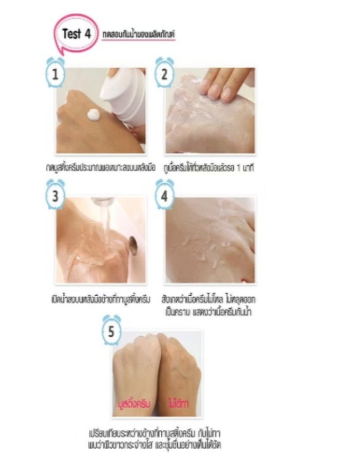 كاثي دول Ready 2 White كريم تفتيح البشرة المكثف بتركيبة الغلوتاثيون – 75 مل - Image 3